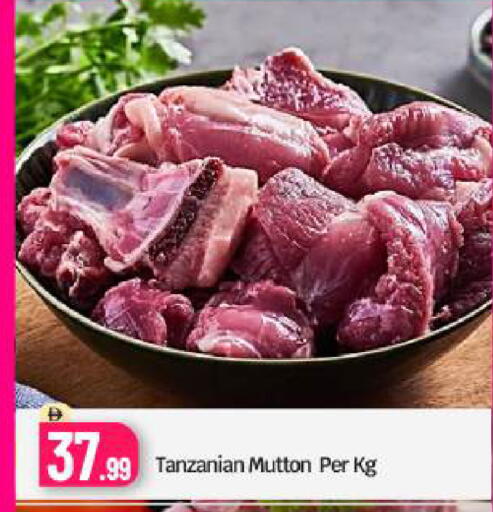 available at BIGmart in UAE - Dubai