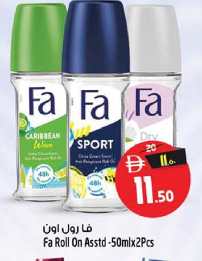 available at Safari Hypermarket  in UAE - Dubai