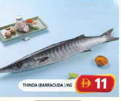 available at جراند هايبر ماركت in الإمارات العربية المتحدة , الامارات - الشارقة / عجمان