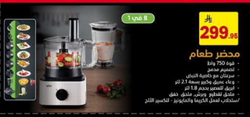 available at Ala Kaifak in KSA, Saudi Arabia, Saudi - Hafar Al Batin