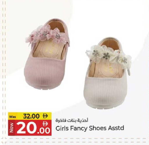 available at Kenz Hypermarket in UAE - Sharjah / Ajman