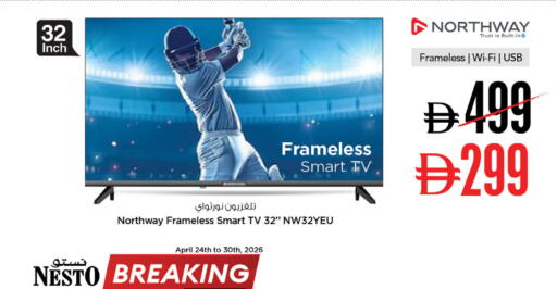 available at Nesto Hypermarket in UAE - Fujairah