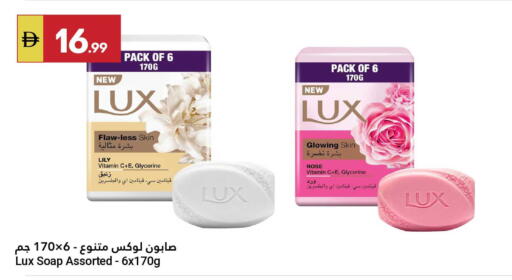 available at جراند الإمارات للتسوق in الإمارات العربية المتحدة , الامارات - أبو ظبي