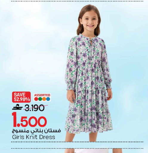 available at MARK & SAVE in Oman - Sohar