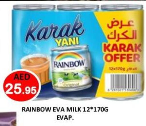 available at رويال جلف هايبرماركت in الإمارات العربية المتحدة , الامارات - أبو ظبي