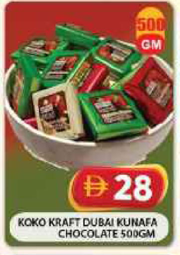 available at Grand Hyper Market in UAE - Sharjah / Ajman