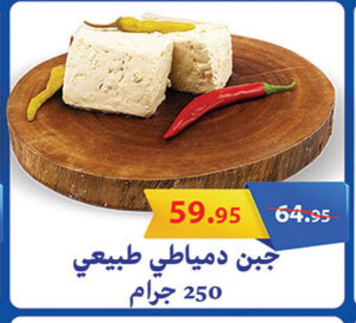 available at الرايه  ماركت in Egypt - القاهرة