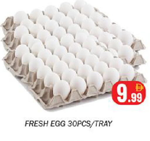 available at سوق المبارك هايبرماركت in الإمارات العربية المتحدة , الامارات - الشارقة / عجمان