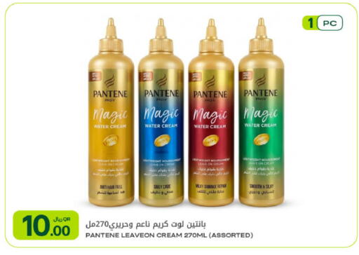 available at شركة الميرة للمواد الاستهلاكية in قطر - الوكرة