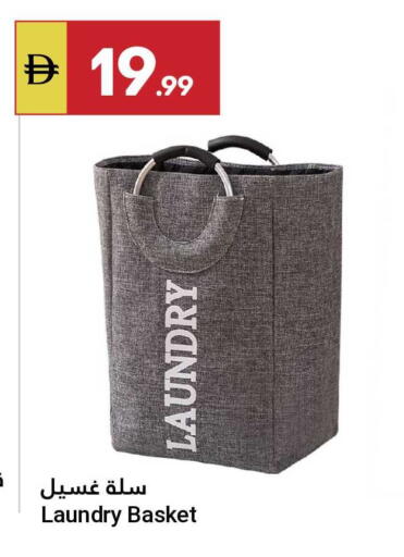 available at Grand Emirates Market in UAE - Abu Dhabi