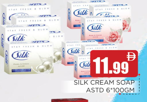 available at عين المدينة هايبرماركت in الإمارات العربية المتحدة , الامارات - الشارقة / عجمان