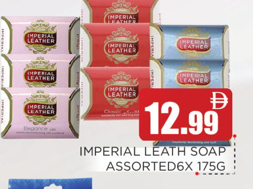 available at عين المدينة هايبرماركت in الإمارات العربية المتحدة , الامارات - الشارقة / عجمان