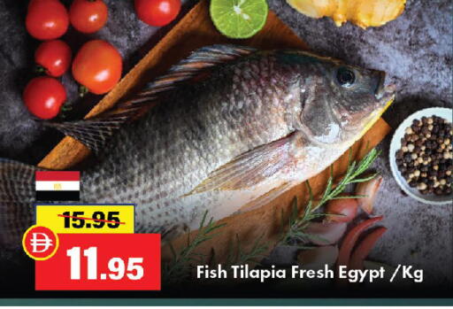 available at الأسواق هايبرماركت in الإمارات العربية المتحدة , الامارات - رَأْس ٱلْخَيْمَة