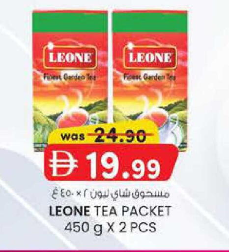 available at Al Safa in UAE - Abu Dhabi