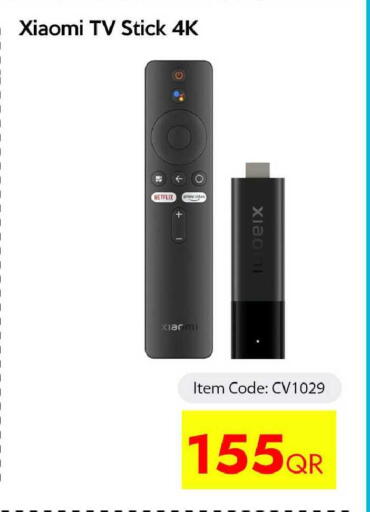 available at آي كونكت in قطر - الضعاين