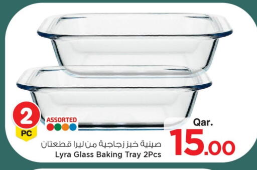 available at مارك & سيف in قطر - الخور