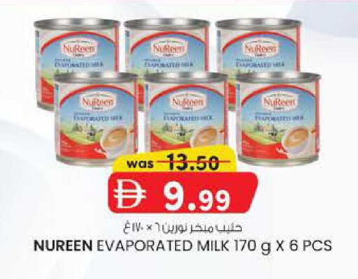 available at K.M Hypermarket in UAE - Abu Dhabi