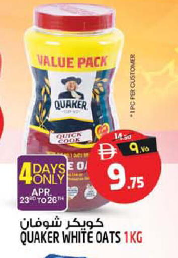 available at Safari Hypermarket  in UAE - Dubai