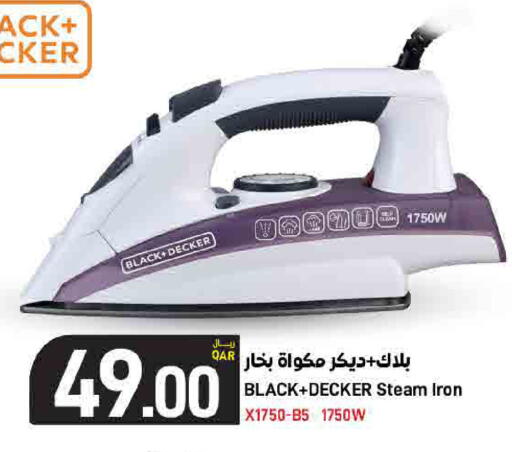 available at ســبــار in قطر - أم صلال