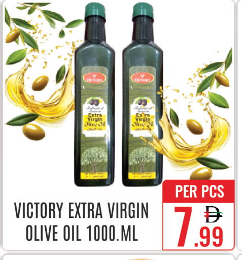 available at دي ستار متجر متعدد الأقسام.ذ.م.م in الإمارات العربية المتحدة , الامارات - دبي