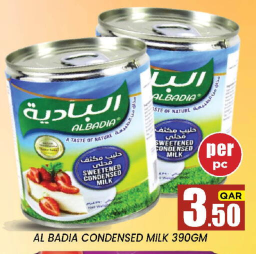 available at نيو ستوب اند شوب @فريج بن عمران in قطر - الوكرة
