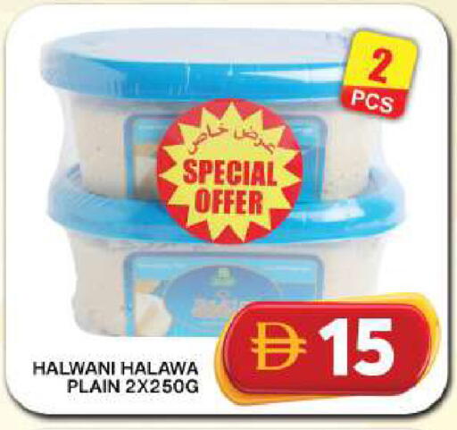 available at Grand Hyper Market in UAE - Dubai