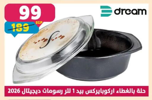 available at Shaheen Center in Egypt - Cairo