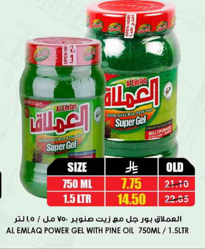 available at أسواق النخبة in مملكة العربية السعودية, السعودية, سعودية - الأحساء‎