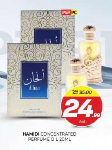 available at المدينة in الإمارات العربية المتحدة , الامارات - الشارقة / عجمان