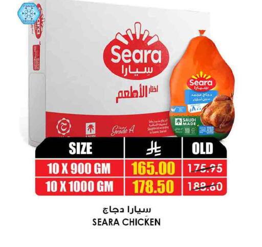 available at أسواق النخبة in مملكة العربية السعودية, السعودية, سعودية - حائل‎