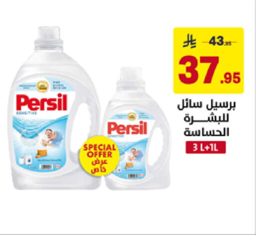 available at Ala Kaifak in KSA, Saudi Arabia, Saudi - Hafar Al Batin