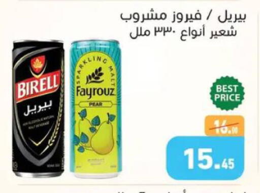 Pear available at أسواق العثيم in Egypt - القاهرة