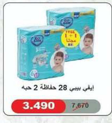 available at جمعية شمال غرب الصليبيخات in الكويت - محافظة الجهراء