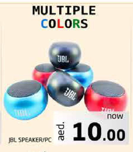 available at هايبر ماركت باسونز in الإمارات العربية المتحدة , الامارات - ٱلْفُجَيْرَة‎