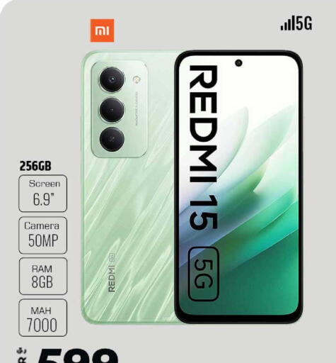 available at الروابي للإلكترونيات in قطر - الدوحة