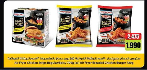 available at Kaifan Cooperative Society in Kuwait - Kuwait City