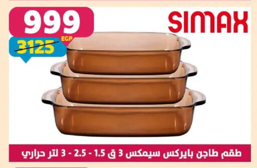 available at Shaheen Center in Egypt - Cairo