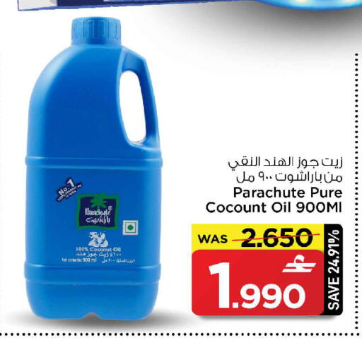 Coconut available at مارك & سايف in عُمان - مسقط‎