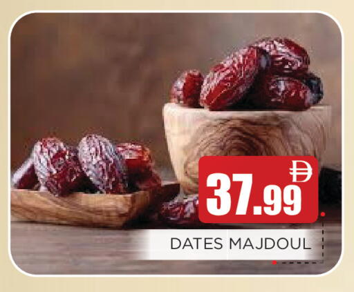 available at عين المدينة هايبرماركت in الإمارات العربية المتحدة , الامارات - الشارقة / عجمان