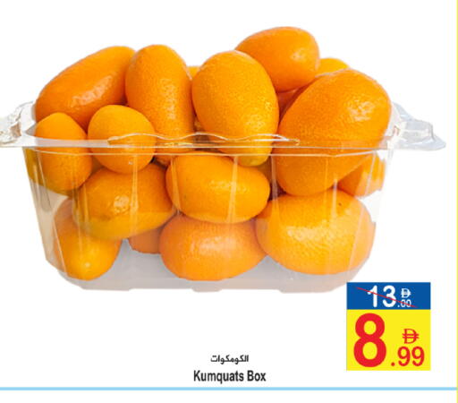 available at Sun and Sand Hypermarket in UAE - Ras al Khaimah