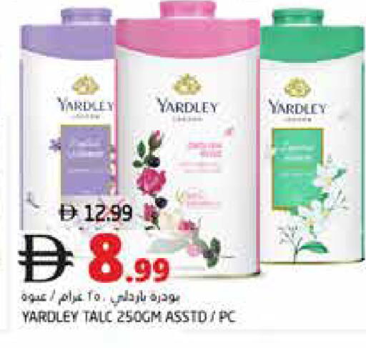 available at هايبر ماركت باسونز in الإمارات العربية المتحدة , الامارات - ٱلْفُجَيْرَة‎