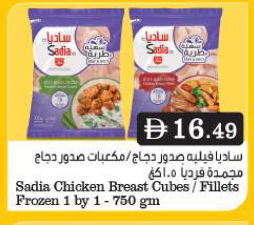 available at بيج مارت in الإمارات العربية المتحدة , الامارات - أبو ظبي