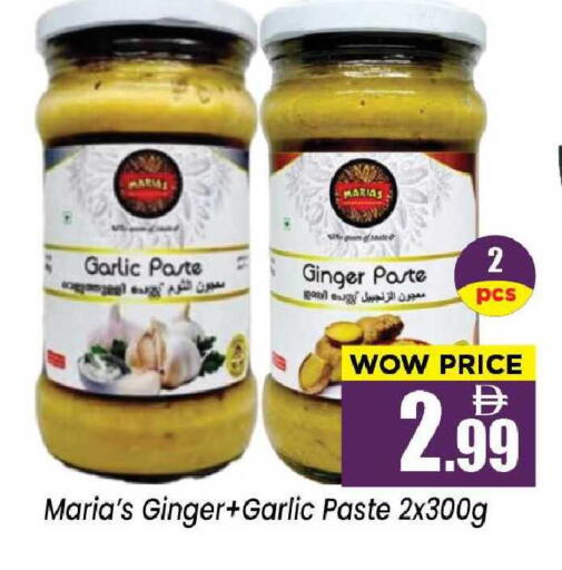 Garlic Ginger available at نيومارت هايبرماركت in الإمارات العربية المتحدة , الامارات - الشارقة / عجمان