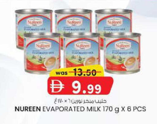 available at الصفا in الإمارات العربية المتحدة , الامارات - ٱلْعَيْن‎