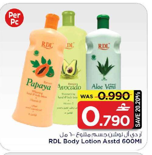 Papaya Avocado available at MARK & SAVE in Oman - Sohar