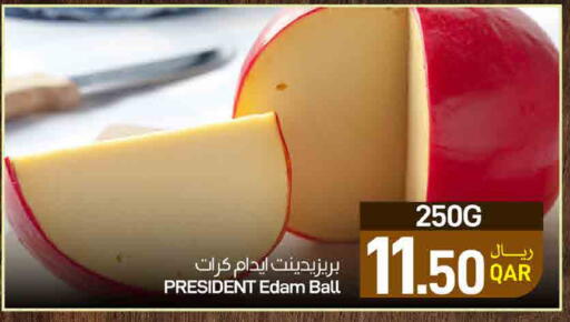 available at ســبــار in قطر - أم صلال