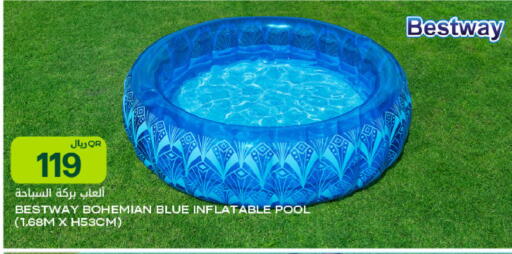 available at شركة الميرة للمواد الاستهلاكية in قطر - الريان