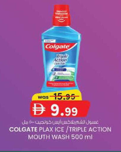 available at ك. إم. هايبرماركت in الإمارات العربية المتحدة , الامارات - ٱلْعَيْن‎