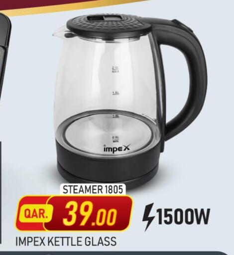 available at مارك & سيف in قطر - الشحانية