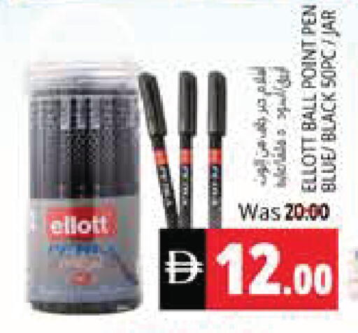 available at هايبر ماركت باسونز in الإمارات العربية المتحدة , الامارات - ٱلْفُجَيْرَة‎